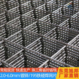 厂家供应镀锌网片工地建筑抗裂网镀锌铁线碰焊网片养殖隔离可定制