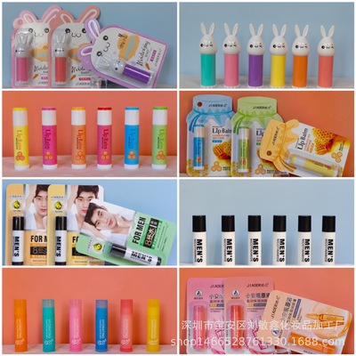 嬌兒2020新款天然植物潤唇膏男女士無色兒童滋潤補水護唇防幹防裂