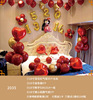 Wedding Balloon Confession Set Equipment Latex Balloon Package Wedding Products Gem Red Aluminum Foil Creative Wedding Room layout