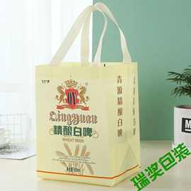 白酒彩印覆膜无纺布手提袋定做 广告礼品包装袋定制LOGO 免费拿样