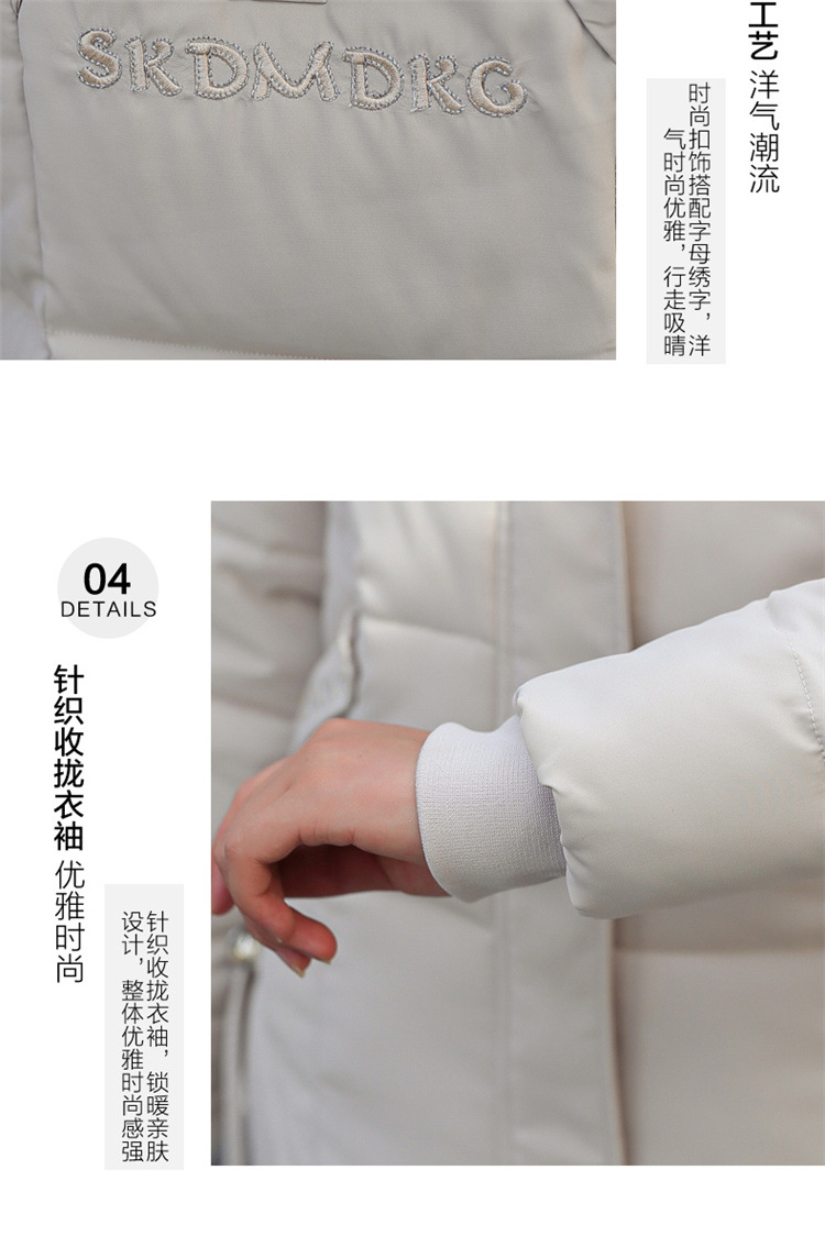 详情