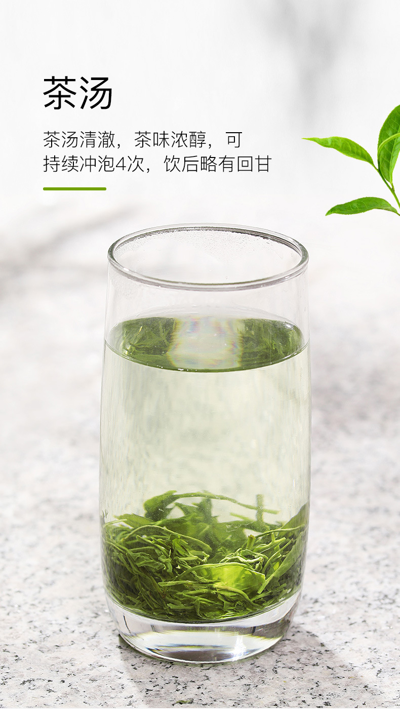 蒙顶山绿茶(香茶2#)_04