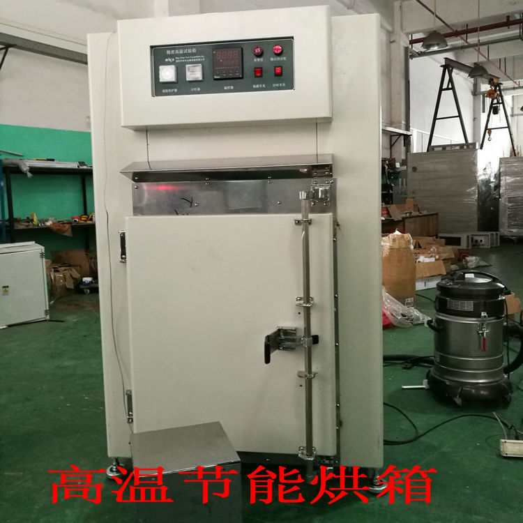 东莞科昶KQ-604 400度高温烘箱,烤箱,回火炉,去应力炉,高温老化箱