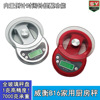 WH-B16 Boutique household kitchen Small Scale 7kg Household say 1g high-precision Glass said accurate Food says