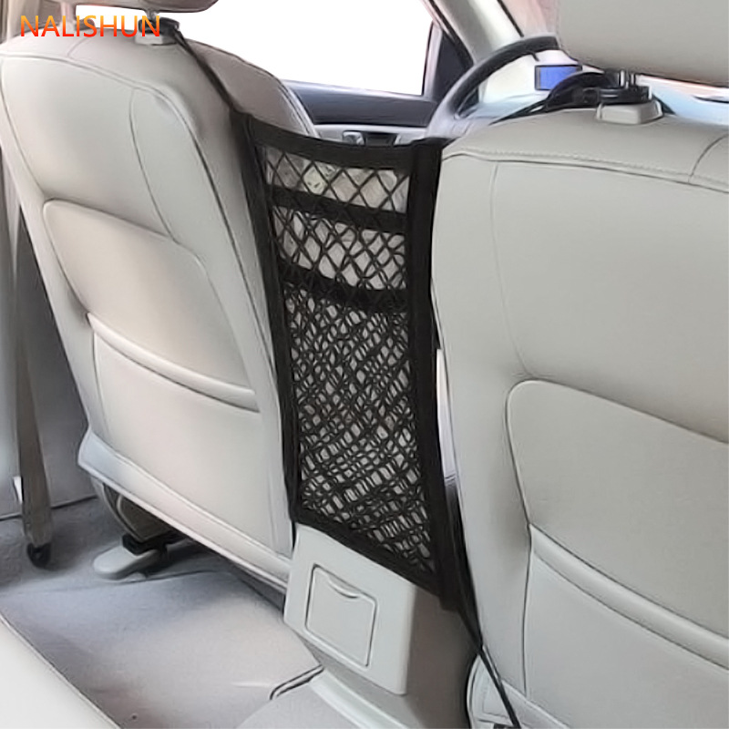 汽車座椅間儲物網兜車載防護擋網隔離收納網椅背置物袋車用防兒童