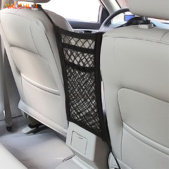 Car seat storage net bag, vehicle protective barrier screen isolation storage net, backrest storage bag, automotive child-proof