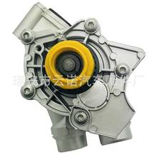 工厂批发适用于EA888水泵总成节温器06H121026DD 06H121026CD