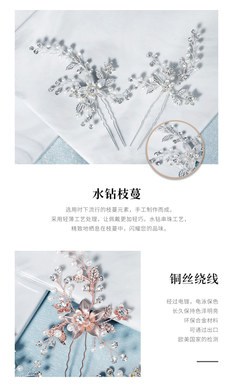 Design High-quality Wedding Accessories Ancient Style Disc Hairpin Hand-made Pearl Pin Wholesale Nihaojewelry display picture 5