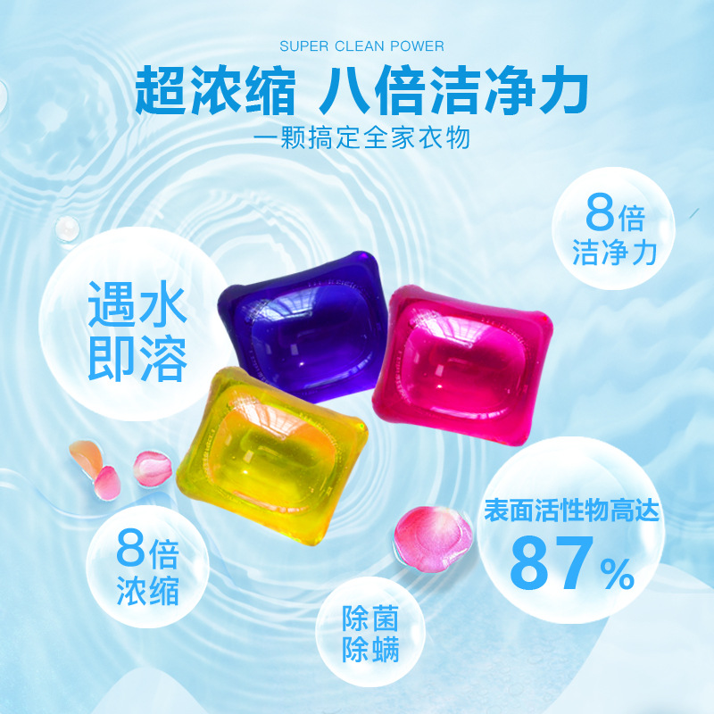Laundry capsules, hygienic laundry ball strongly flavoured, washing powder 3