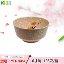 旺缘餐具 密胺 仿瓷碗 6寸 仿大理石纹 粉红花 斜口碗 樱花8458