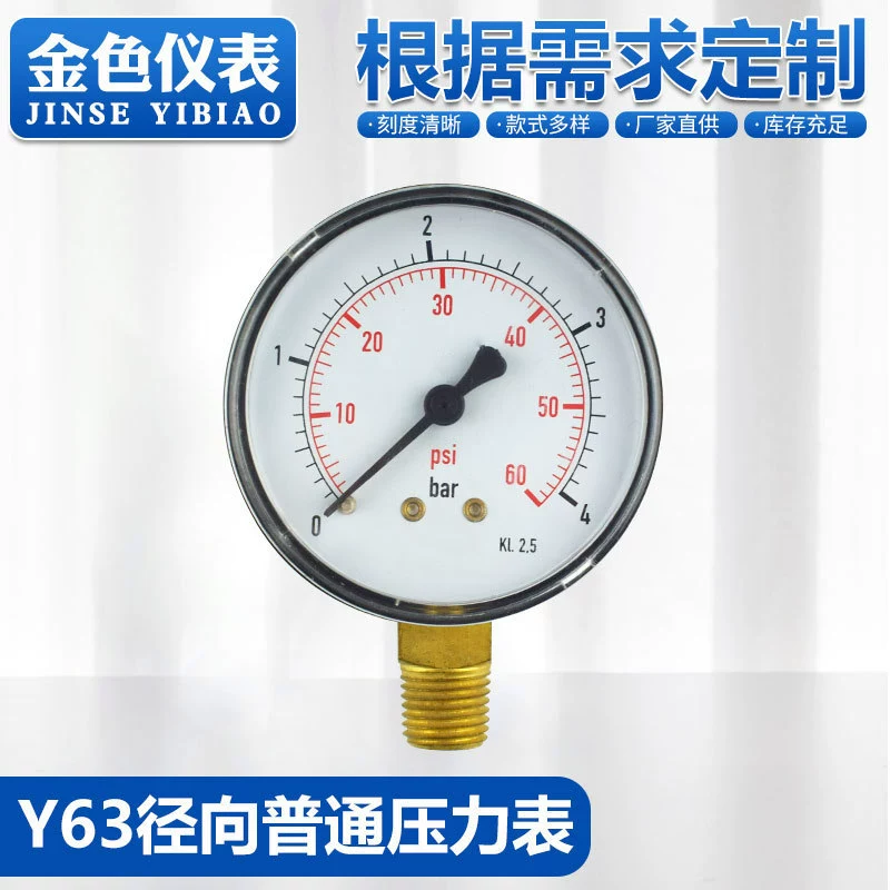 Производитель инструментов Cixi, стандартный манометр Y63, радиальный манометр, поставка инструментов в стиле нескольких спецификаций