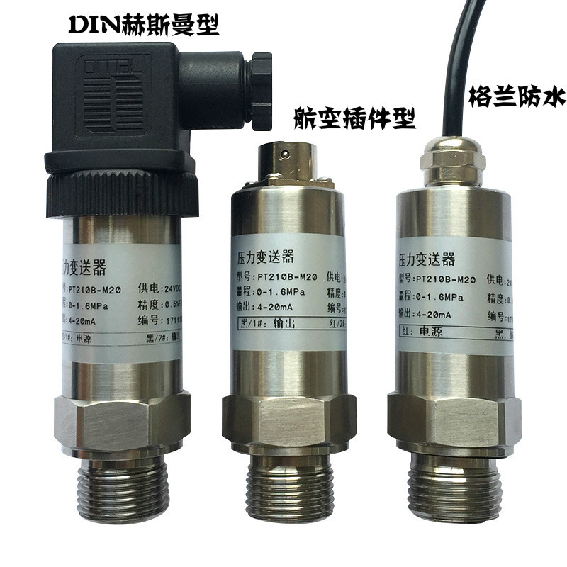 压力传感器变送器4-20mA 0-10V 0-5V -0.1-60MPa气压水压液压油压