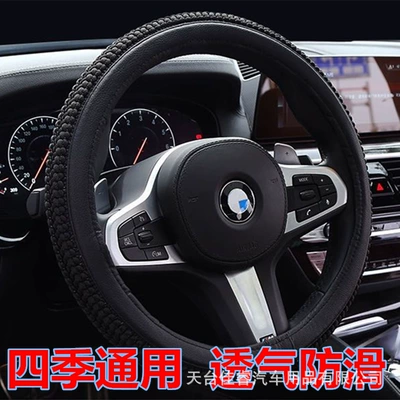 sweat-absorbent, Steering wheel cover
