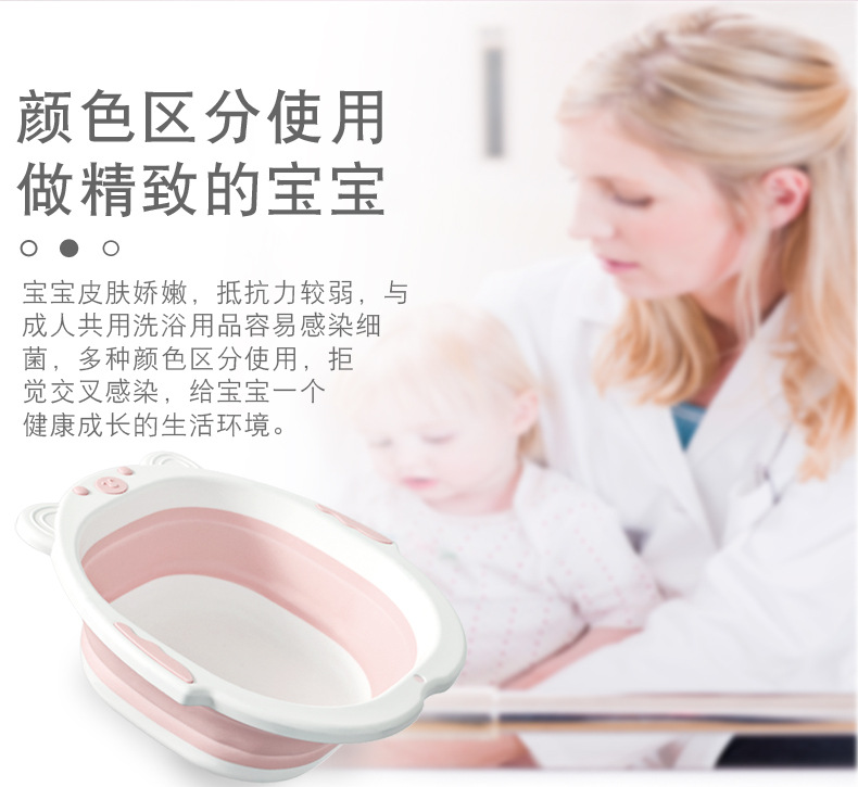 折叠小熊脸盆_02