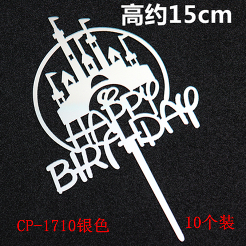 1710银色 10个装.png