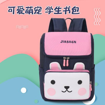 新款卡通儿童书包幼儿园大班双肩背包小学生一年级作业书包跨境