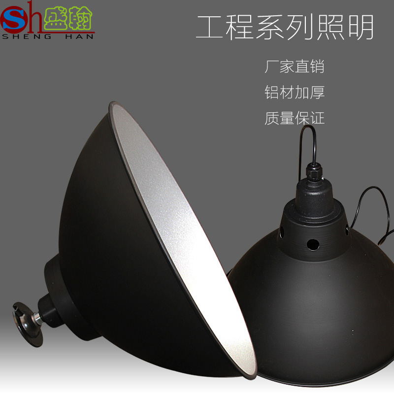 Manufactor Direct selling thickening Aluminum shade Mining lamp Warehouse workshop Office a chandelier shop Lighting