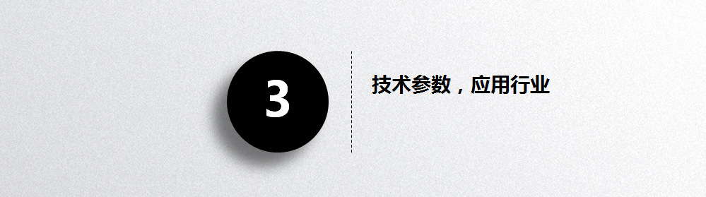 JGH-101光纤激光打标机说明13