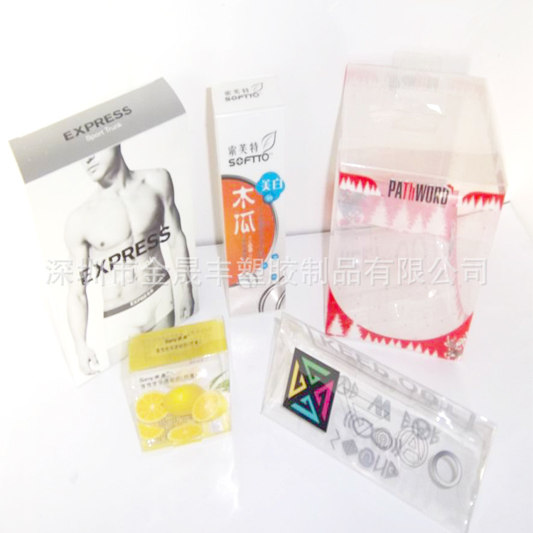 各种规格日用品包装盒男女内裤袜子PVC折盒挂钩盒pet包装盒 烫金