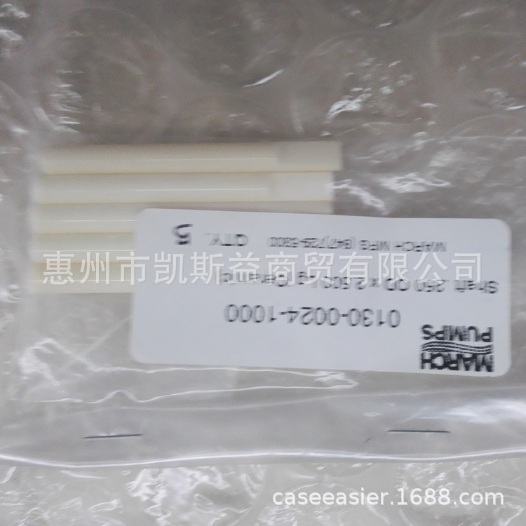 MARCH磁力泵配件 马奇陶瓷轴垫圈 现货供应