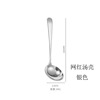 Spoon stainless steel, children's tableware home use, internet celebrity