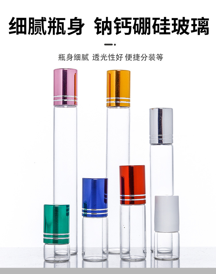 滚珠瓶-_05.jpg