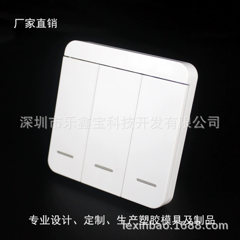 Plastic shell 86 switch three keys Smart home Internet of things 86 switch three keys Plastic mold X20