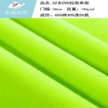 ���S�F؛32S֧CVC���܆���ƽ�y T�����ᘿ����� ���ޏ���ᘿ���