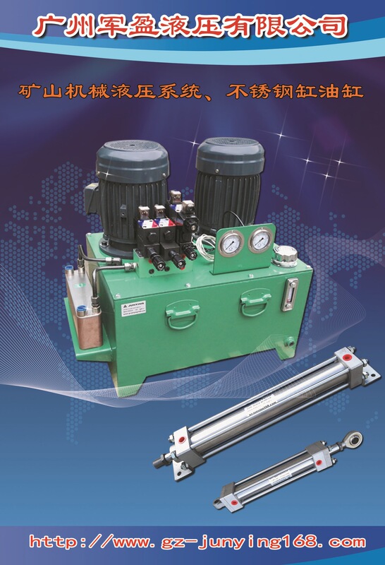 Customized All Kinds of Hydraulic System Micro Hydraulic Unit Hydraulic Control System Servo Hydraulic System