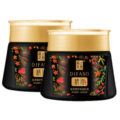 Dihuazhixiu Luxurious Repair Baking Oil Cream Essential Oil Hair Mask Smooth Conditioner Perm and Dye Care Steam-Free Heating