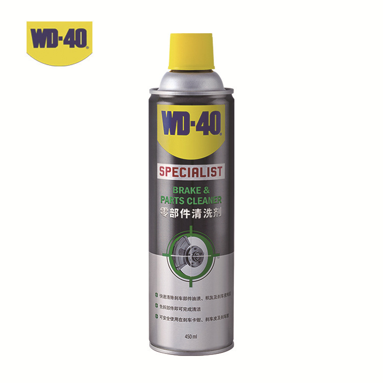 WD40零部件清洗剂450ml清洁刹车部位油渍汽车养护喷剂