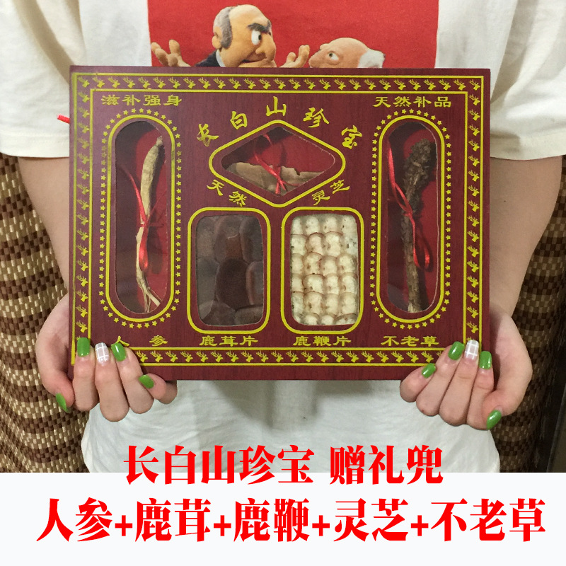 东北人参鹿茸鹿鞭片pvc五宝人参鹿茸 泡酒煲汤厂家销售鹿茸片礼盒