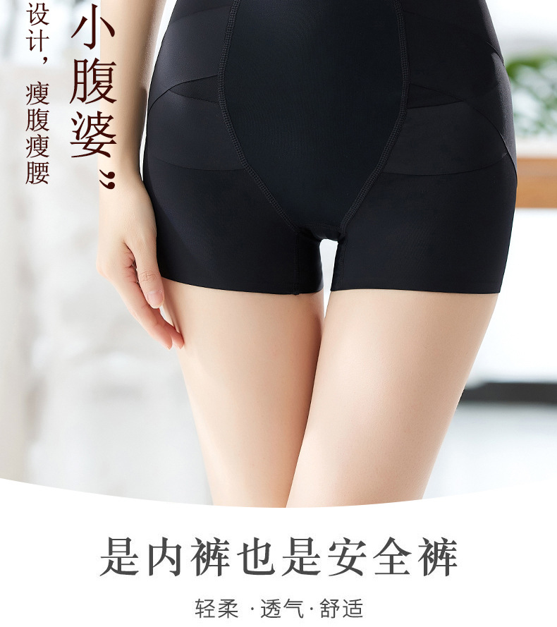 6-5收腹裤_06.jpg
