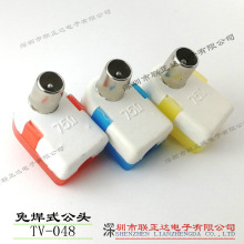 90度电视天线插头 有线电视TV插头 蔽路线插头