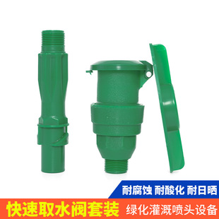 �@�־G����ƺ����ȫ�Gȡˮ�y6��1��ȡˮ��ȡˮ�U�ز�ˮ�ܵؽ��^