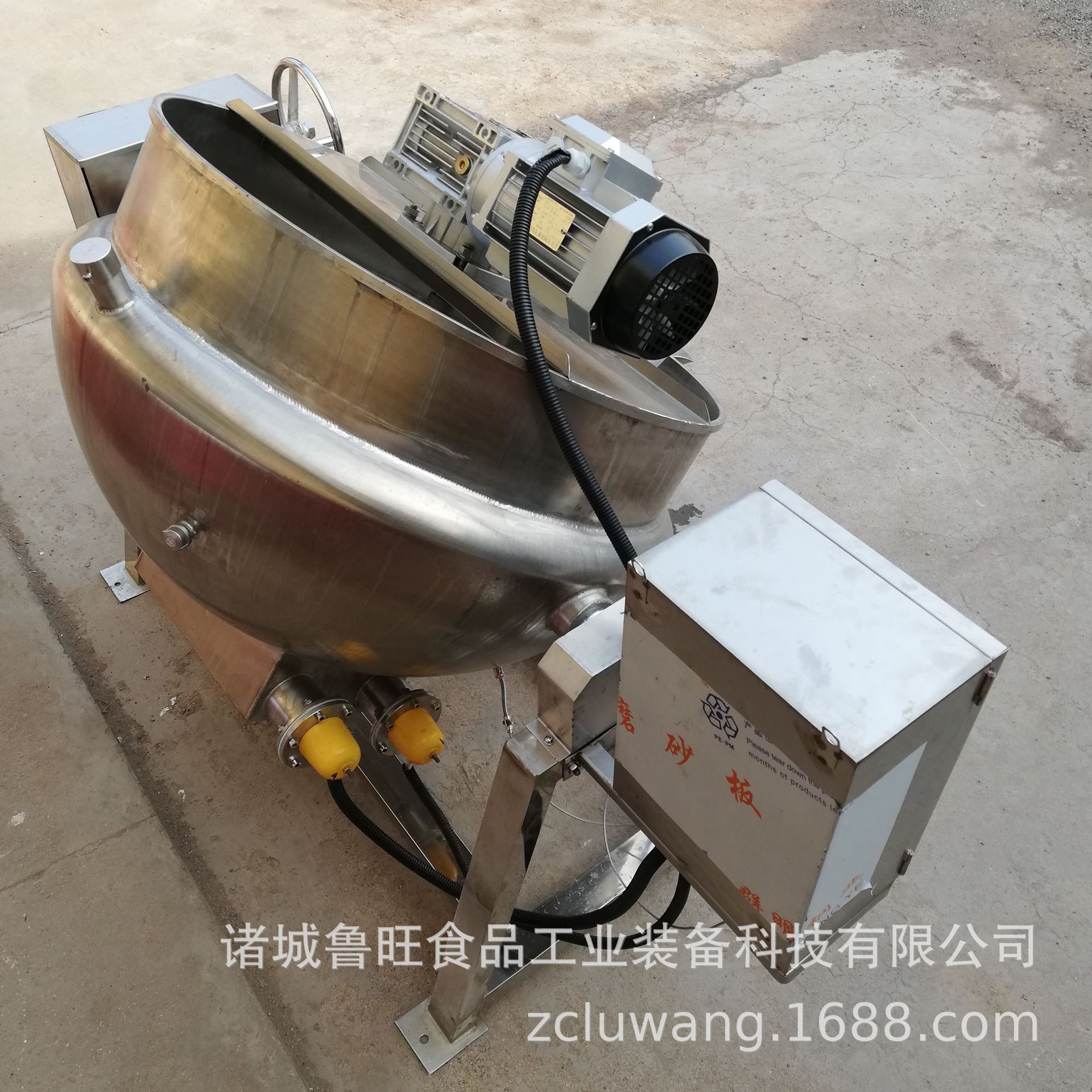 200L電加熱可傾攪拌夾層鍋