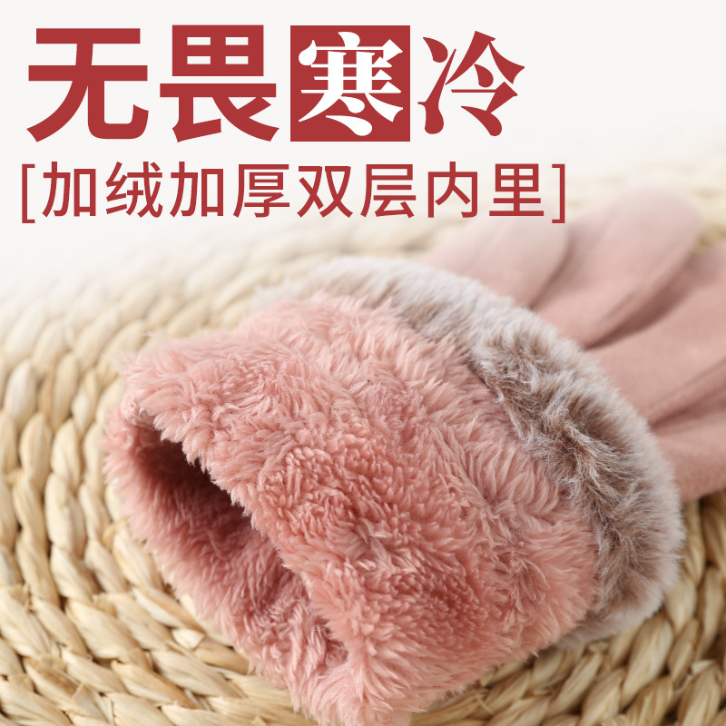秋冬季加绒麂皮绒手套女韩版户外开车骑行保暖手套民族风成人手套