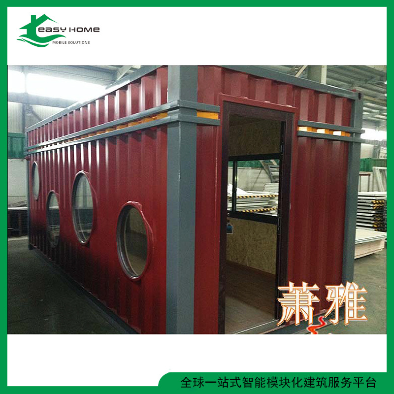 厂家3米宽度 移动式改造集装箱房  可居住办公会议室小卖部