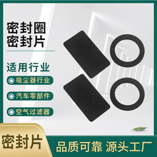 厂家大量批发硅胶垫圈 冲压模切硅胶垫片背胶自赞垫片垫圈硅橡胶