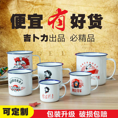 Retro Reminiscence Enamel cup Army green Mug glass customized logo With cover Stall originality Water cup Large Mug