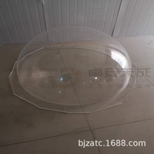 亚克力大型球体罩 有机玻璃透明罩 各种尺寸产品可来图来样批发