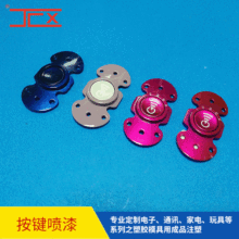 ���z����̎���h�����C��I PC ͸��ABS��������� ���I����