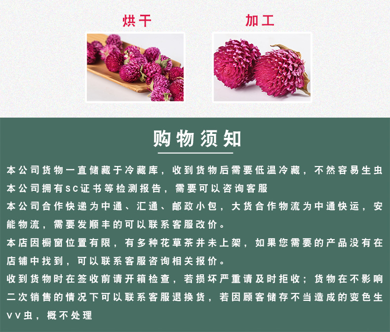 Dried Globe Amaranth Flower Tea Qian Ri Hong Loose Herbal Tea 500g Bulk Yunnan preparation