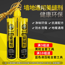 �ȱȽ����p���ɴu�شu���÷�ˮ���lԡ�RͰ��߅���p��p����z