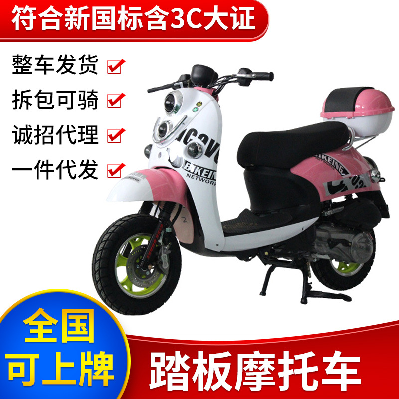Pequeña tortuga rey pedale motocicleta de gasolina coche eléctrico asistido scooter para mujeres motocicleta ligera coreana