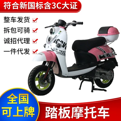 Vehicle Korean Version Motorcycle, Motosikletlər