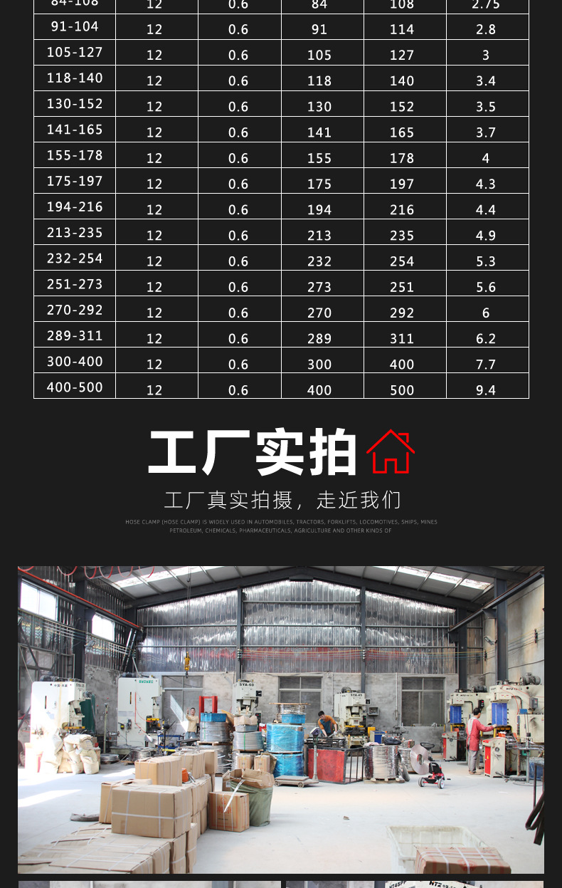 宝贝详情_07