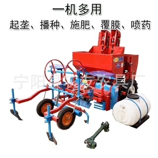 定西单垄双行土豆播种机 504拖拉机带双垄双行铺膜 马铃薯播种机