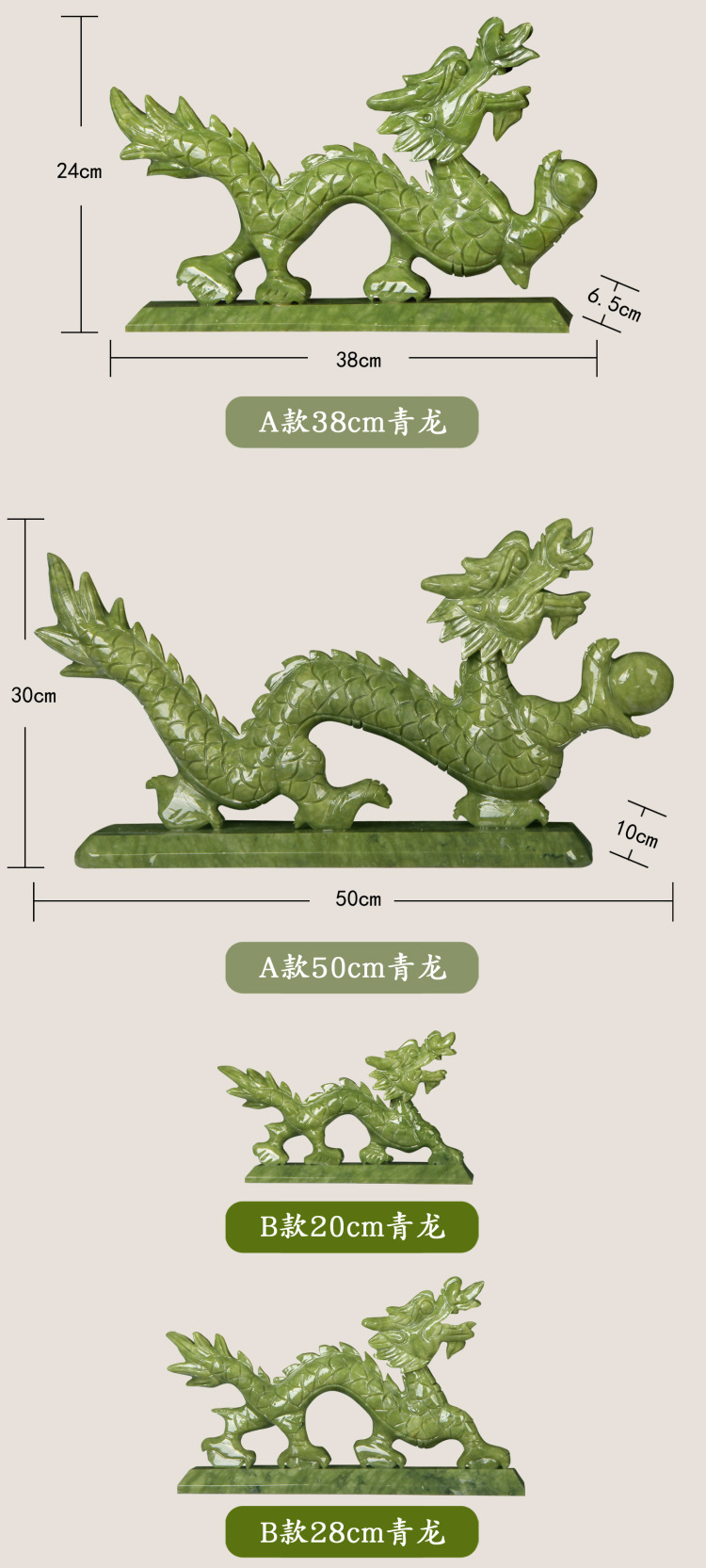 无违规青玉龙详情6