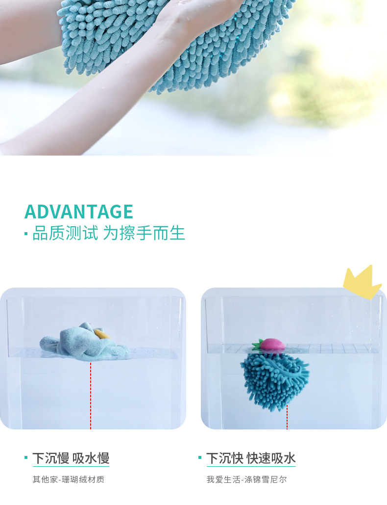 卡通擦手巾-详情_09.jpg